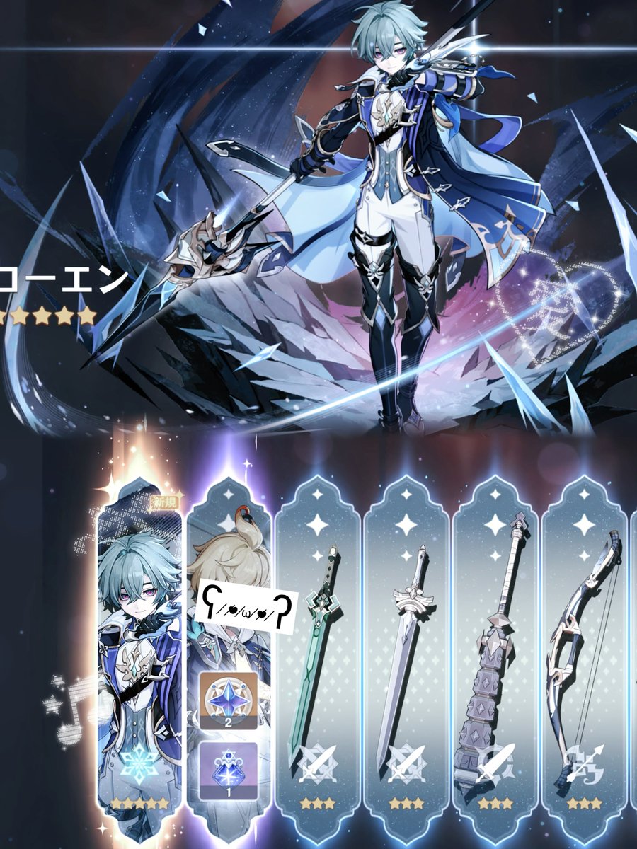 S2aik_'s tweet photo. まさかの10連で来てくれて神😇🩷💘💘 https://t.co/hdn3G4wti0