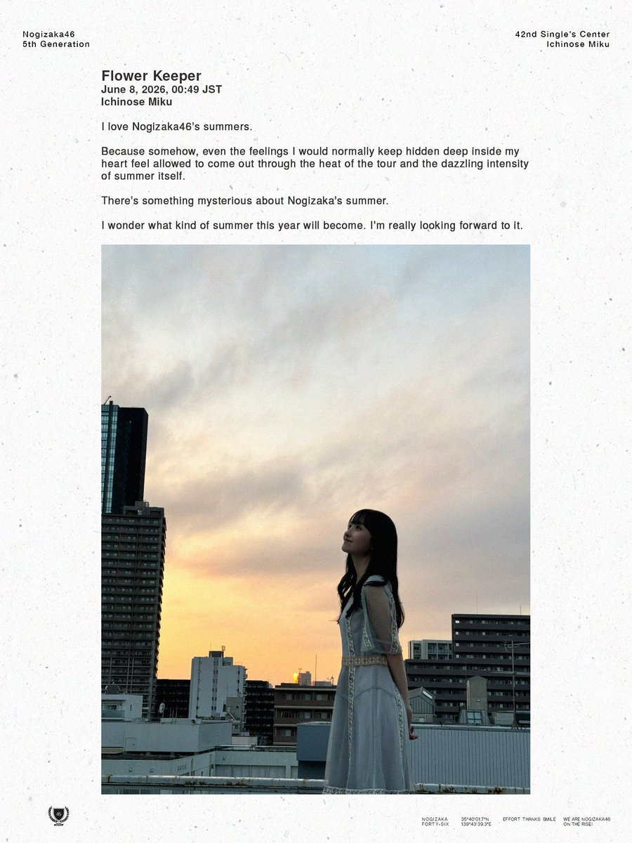 46FansINA's tweet photo. [Blog Translation] ① 
2026.06.08 - Ichinose Miku
Title: 花守 (Flower Keeper)

#乃木坂46
#一ノ瀬美空 https://t.co/DMXfcu4m6J