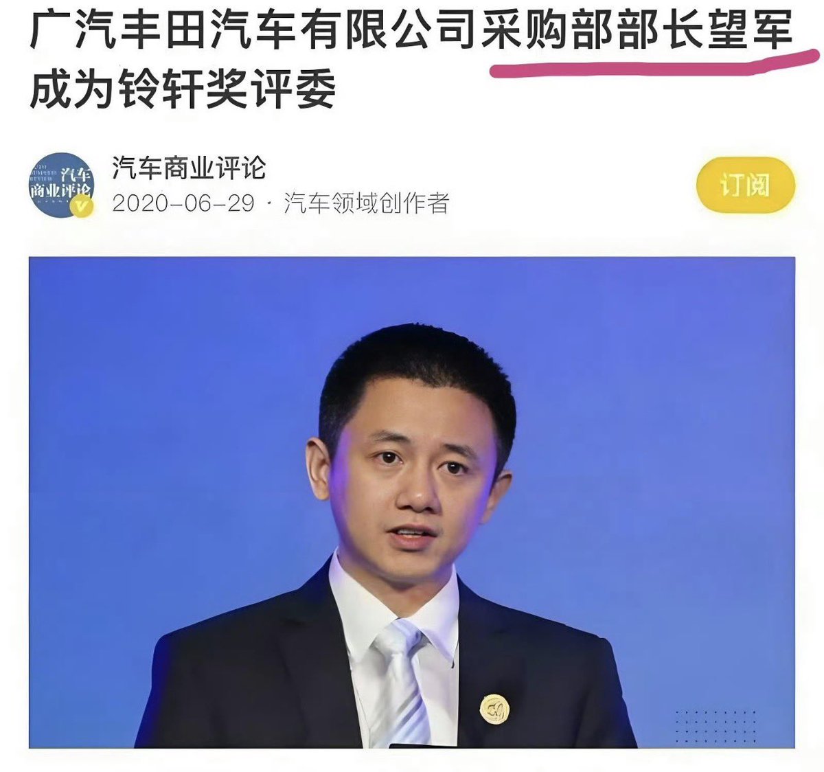 小牛 tweet media