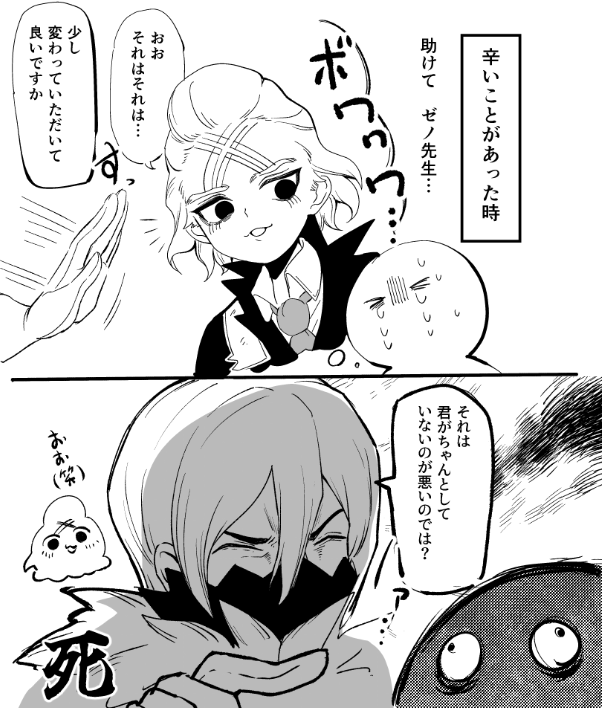 1ogTannSw093995's tweet photo. 脳内救援失敗 https://t.co/8BTXWTkh6L