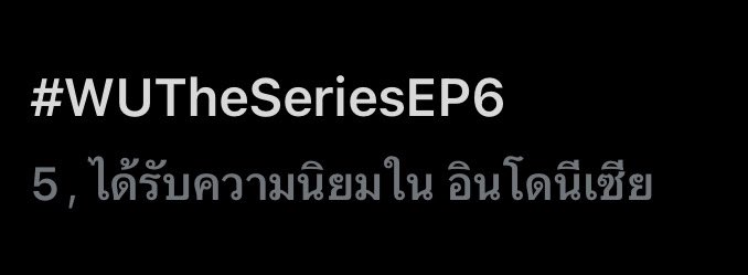 SNhealing2530's tweet photo. #WUTheSeriesEP6

- Update Ranking -
17.35 h

🇻🇳 1 Vietnam 🆕🎉
🇹🇭 6 Thailand 🔺
🇮🇩 6 Indonesia 🔺

★ #SkyNani #skywongravee #hirunkit_ https://t.co/G2owh8Z2GI