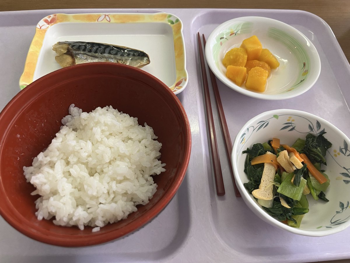 入院