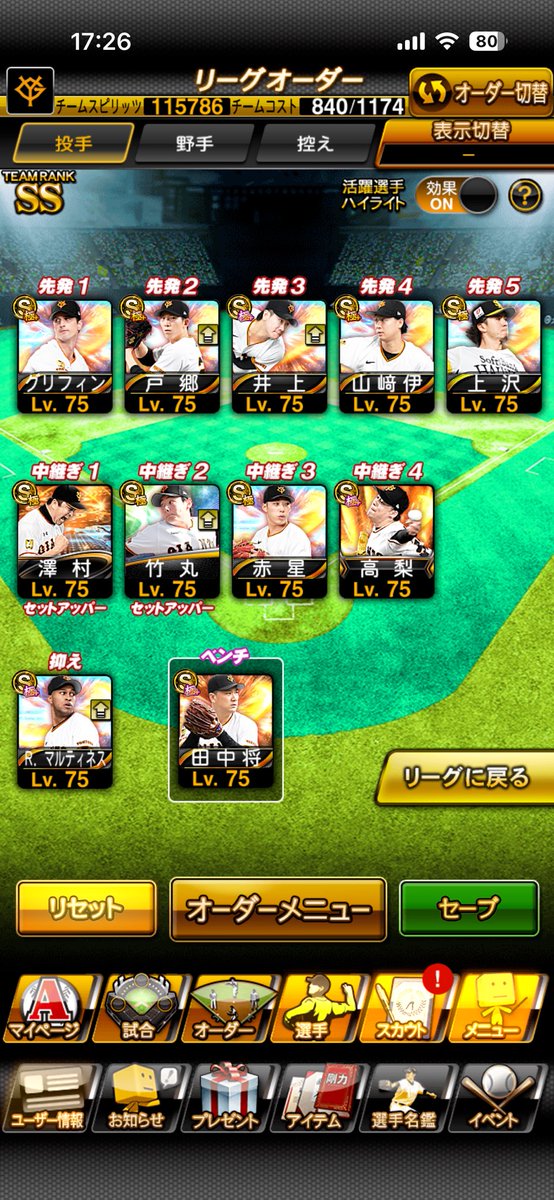 ぱすた tweet media
