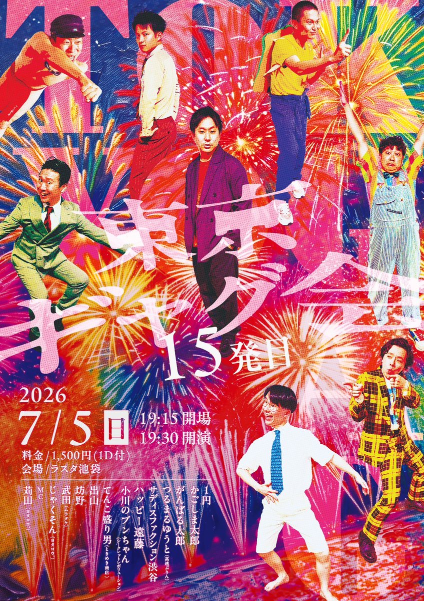 りんりん (@RinRin_banken) / Posts / X