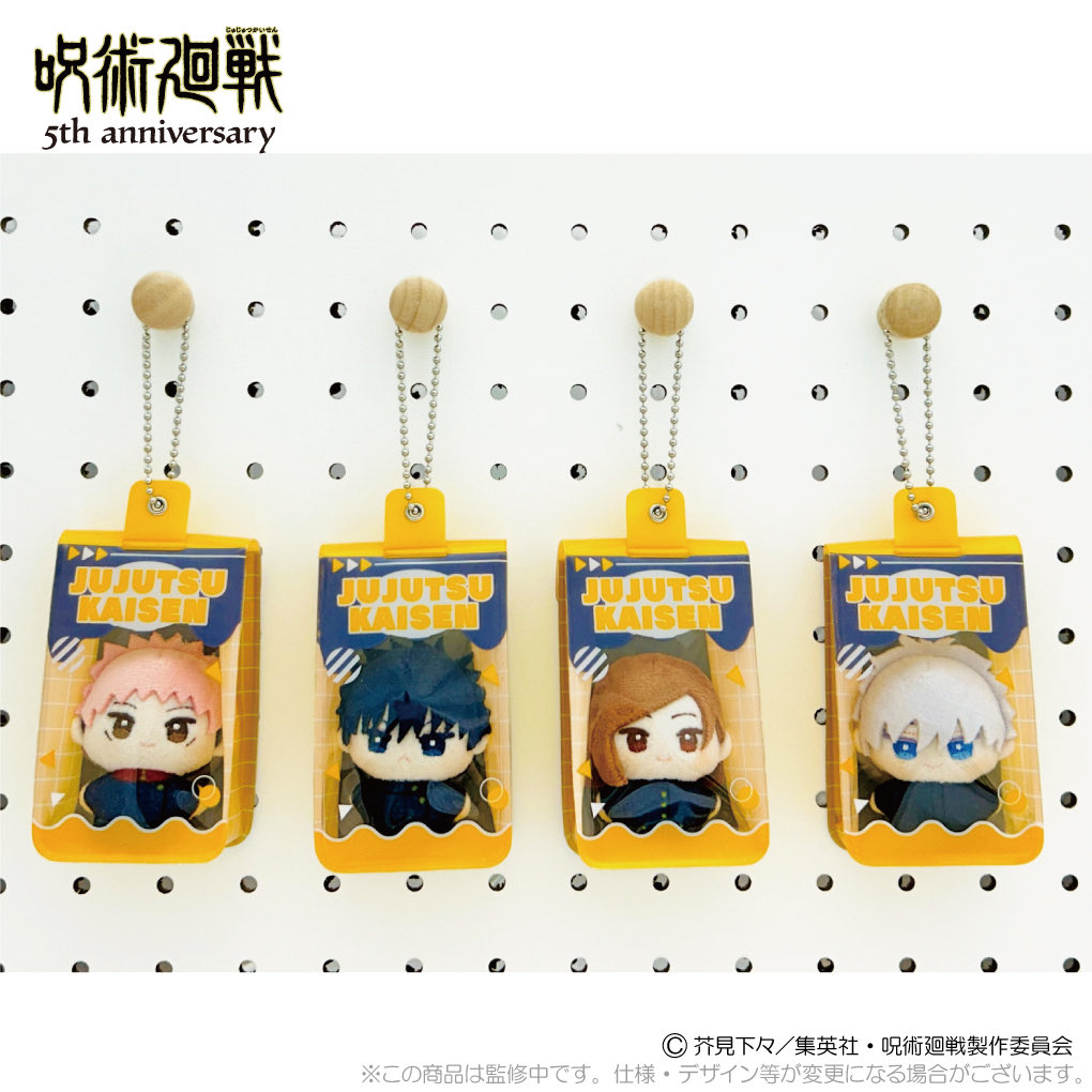 jujutsuinfofun's tweet photo. 呪術廻戦 もにふぇ

各ショップにて予約受付中です！
小さいマスコット＋専用ポーチのセット

▼予約サイトまとめ
https://t.co/8ICMlZQte9 https://t.co/7xtlc3bcKa