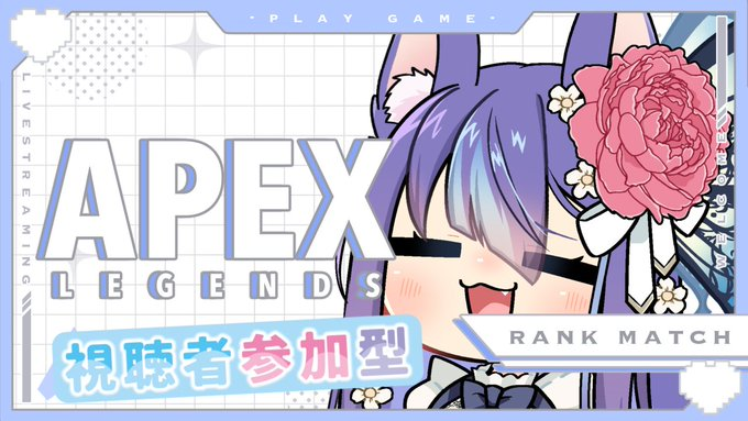 aochi116's tweet photo. 〖 配信告知 〗

本日23時より！APEXの予定だけど
今日色々ありすぎたから前半雑談配信していいですか！
もしお酒飲んじゃったら
今日は雑談だけでもいいですか！！！
もーほんと厄日かってくらいだったから
APEXやっても盛れなさそうな気もして😂
今日も23時に待ってるね🩵

#Twitch #あおちあーず https://t.co/GxX09kYxW2