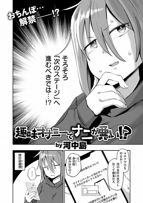 えーまたページがバラバラになってました。なんなの?イーロン、おい、コラ、ボケ…
ただしいやつ 