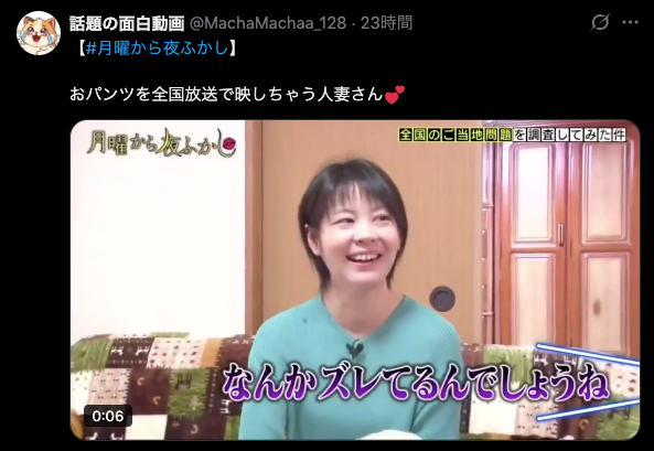onazari_'s tweet photo. ツイッターにも、特に出会い界隈に乳だの裸だのパンツだの晒してる一般人が沢山いるじゃん。
そういうのと一緒よね。
一般常識がズレてるんだよ。 https://t.co/djPK6VZOZt