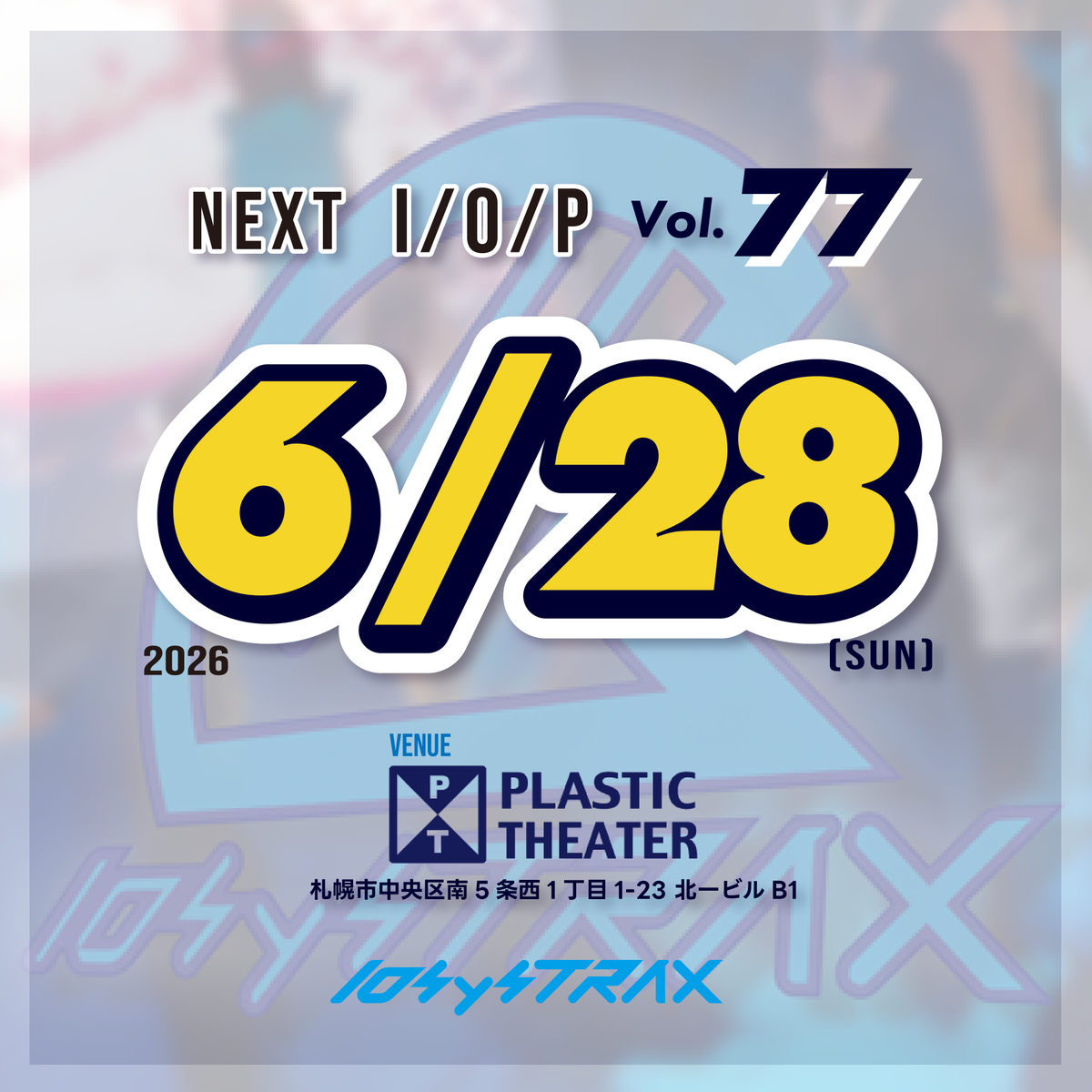 IOSYSTRAX's tweet photo. 【 #イオパ 77のはなし 】
急にやってくるでお馴染みのイオパ、今回は急に思い立ってポップス回を予定してます🎤
ゲストも準備中&amp;近日公開の見通し🐶😺🐉❓

6/28(日) 15:00-
「タイトル未定・ポップス回」
どうぞご期待ください🙏 https://t.co/wMtPe2zWVY