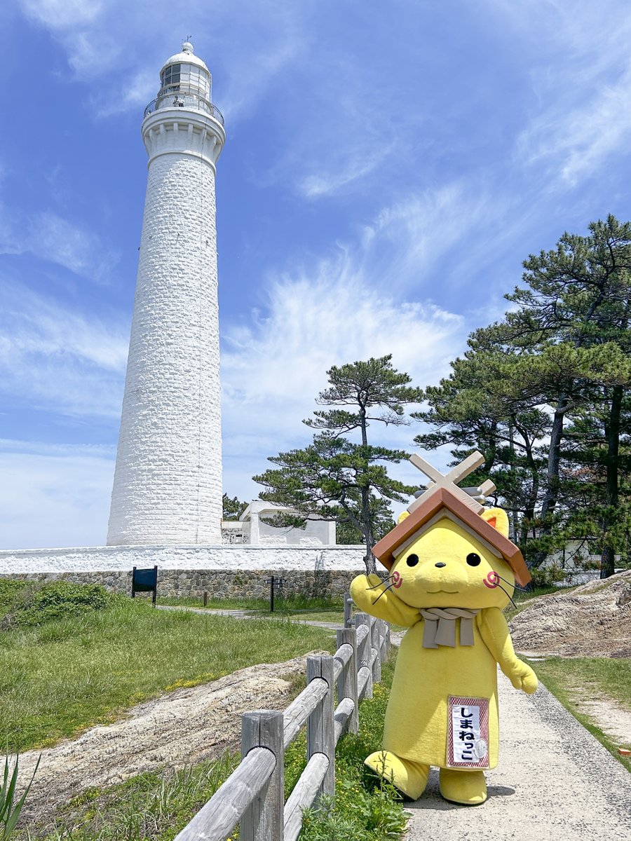 shimanekko_'s tweet photo. 出雲日御碕灯台は日本で一番高い灯台にゃ(๑´꒳ `๑)
みんにゃはのぼったことあるかにゃ？
#出雲市 #島根観光 https://t.co/Lxqcyr5LEK
