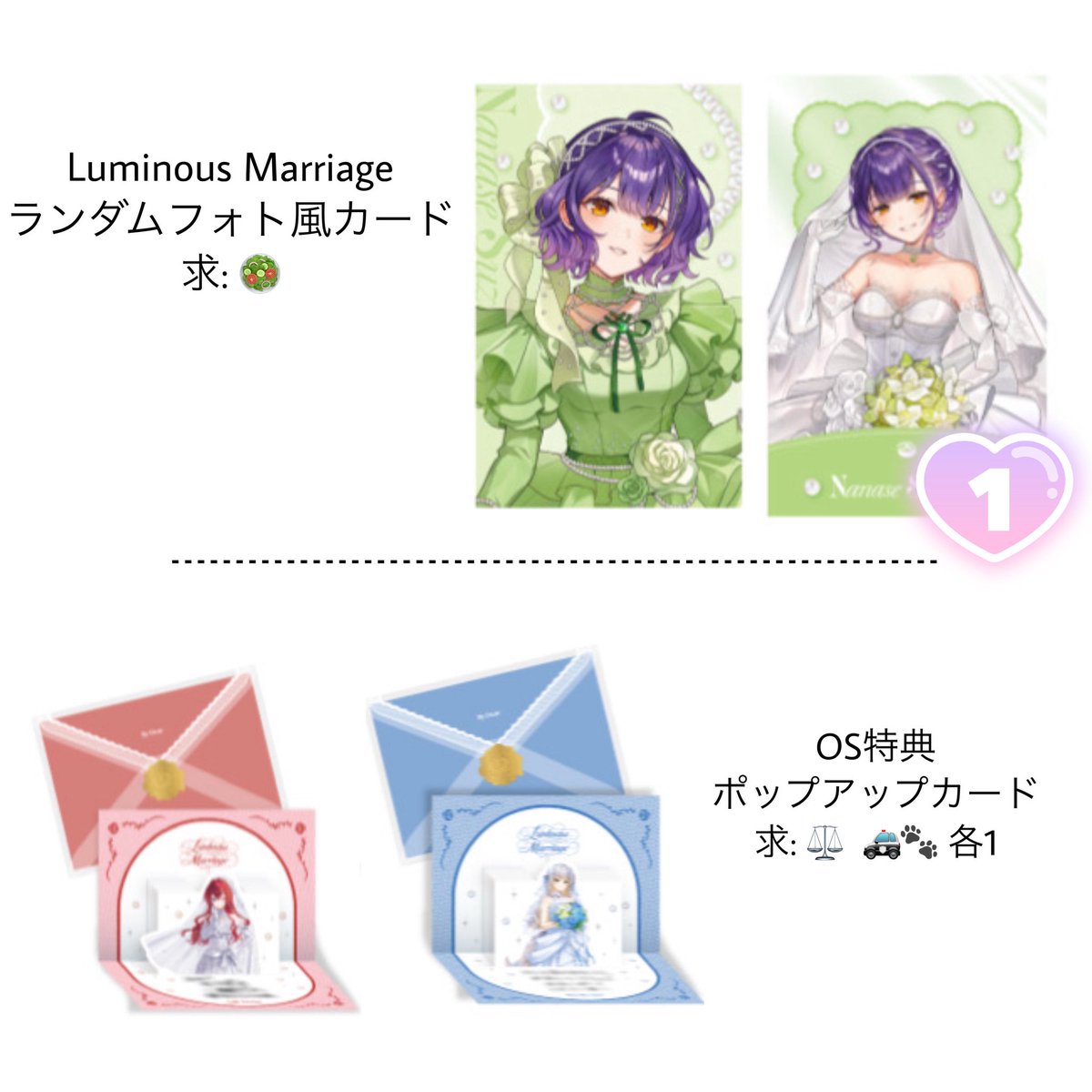 tr_hiro_93's tweet photo. 【交換】 にじさんじ Luminous Marriage ランダムフォト風カード A B OS特典 ポップアップカード

譲: 画像1.2枚目
求:画像3.4枚目参照

・郵送or大宮手渡し(要相談)
・まとめての方を優先させていただくため、返事にお時間いただきます。辞退の際は一言リプライお願いします。 https://t.co/Zb0CfrBj2P