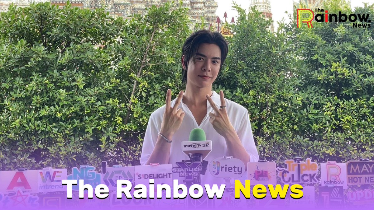 RainbowNewsent's tweet photo. คลิปสัมภาษณ์ "เบ้บ ธนทัต" ในงานบวงสรวงซีรีส์เรื่อง "ออฟฟิศติดแกลม (GLAM DEPT)" 🎬✨

LINK YT 🔗 : https://t.co/6df3j2qfC1

BABE AT GLAM DEPT CEREMONY

#GlamDeptOfficexBABE
#babiibabe
#ออฟฟิศติดแกลม
#GLAMDEPT https://t.co/gFgPaAYWKe
