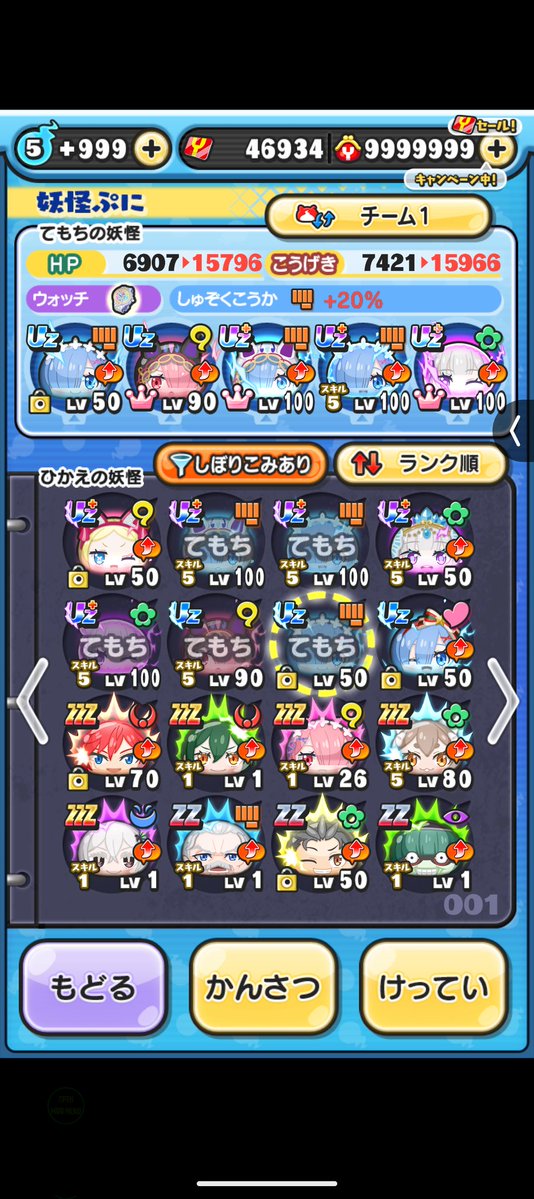 Mknwtpw's tweet photo. #ぷにぷに リゼロコラボ ニャントスコーラお助け企画✨クルシュLv15までを3名様にフルキャリー🎁

🔻応募条件
・フォロー
・この投稿を「いいね、リポスト」
・応募が分かるリプライ
※締切は6/12

🔸当選者にはDMします！

#ぷにぷにお助け #リゼロ https://t.co/8YY4M0uCPI