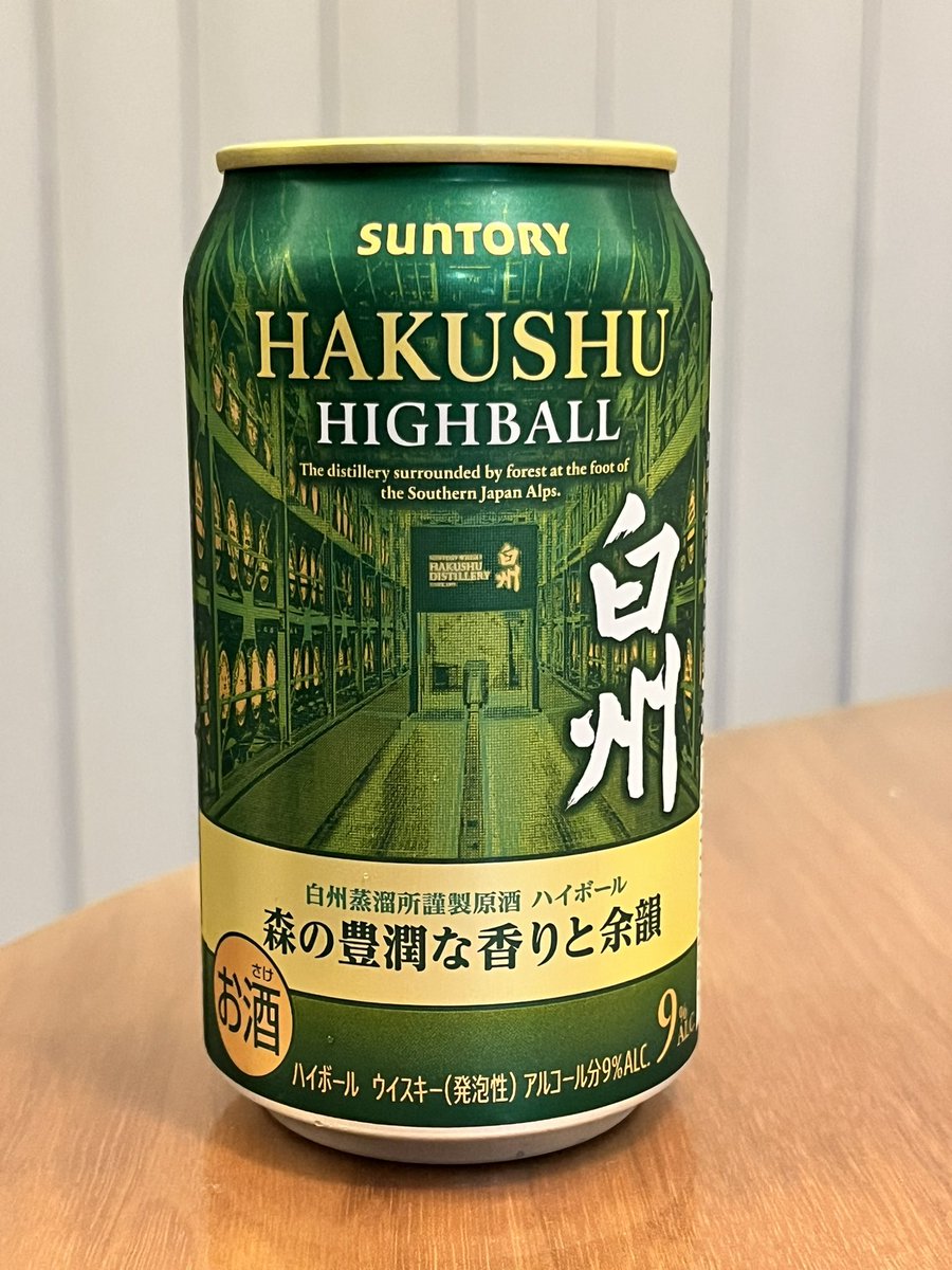 INDEXPERIENCE's tweet photo. 白州で感じる物価高騰…💸 https://t.co/BQATDf7mPW