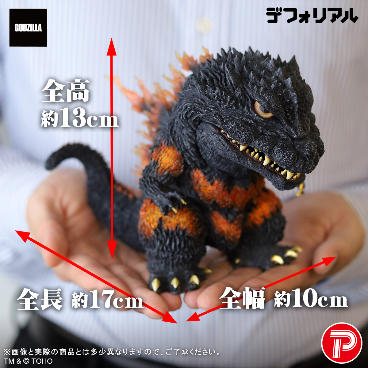 ゴジラ (@godzilla_jp) / Highlights / X