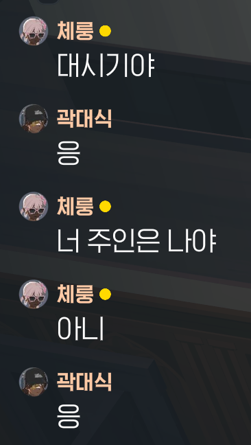 gdshr_'s tweet photo. 대시기와 대시기 https://t.co/9eNVIgXRCF