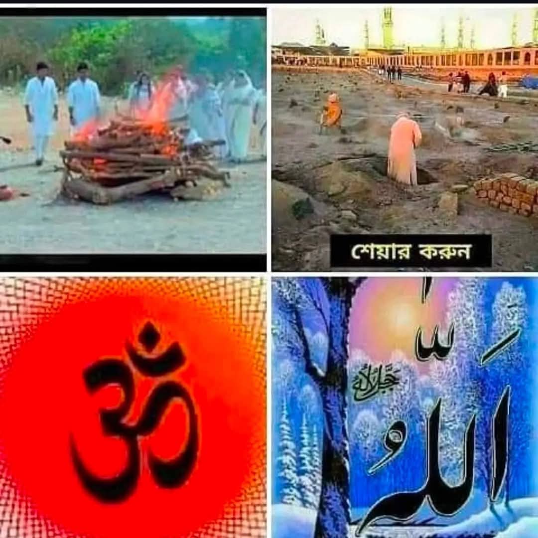 Mahabullah_SM's tweet photo. शुरू ईश्वर के नाम से जो निहायत दयावान बेहद मेहरबान है मौत महा प्रलय परमेश्वर की तरफ से निर्धारित समय पर आकर रहेगी ईश्वर का नियम है कि ईश्वरीये चमत्कार प्रकट होने के बाद और मौत सामने देखने के बाद क्षमा शोविकार नहीं होगी मनुष्यों जिन्नातों की मृत्यु के बाद दो मार्ग नर्क स्वर्ग https://t.co/2ZFATk8r42