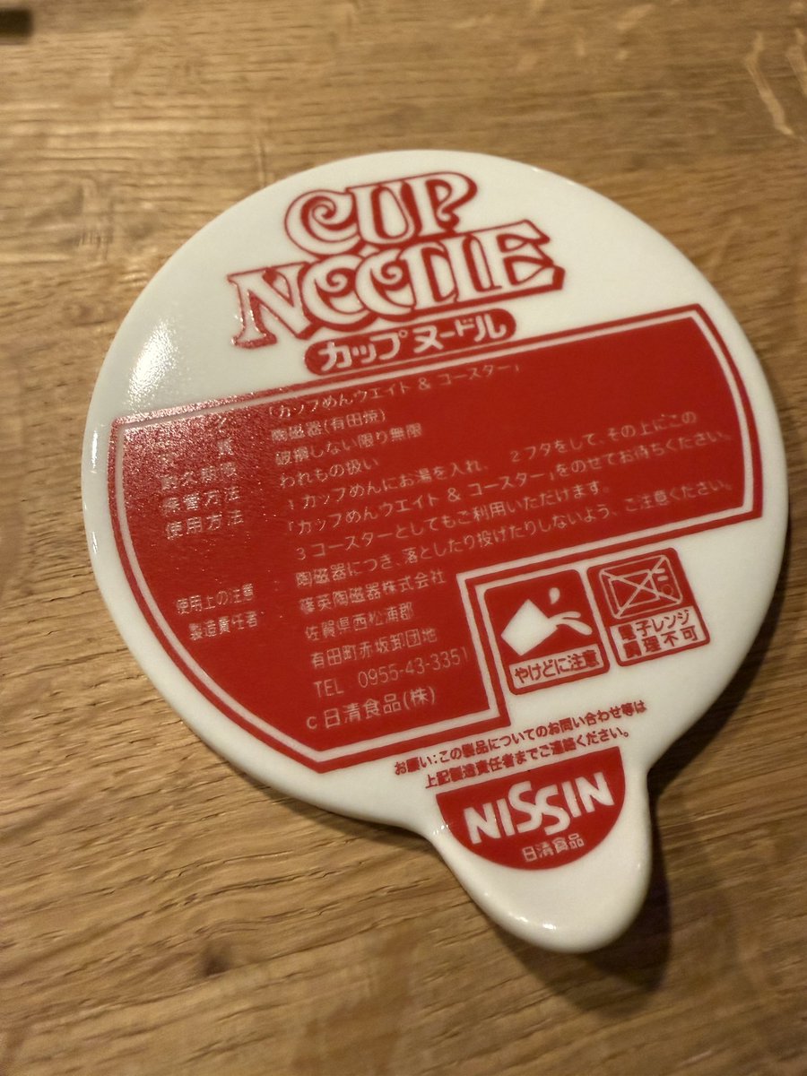 gunjo009's tweet photo. こういうの売ってると買いたくなるのよね
このタイミングじゃないと買わないみたいな https://t.co/m1ZPLNFeEU