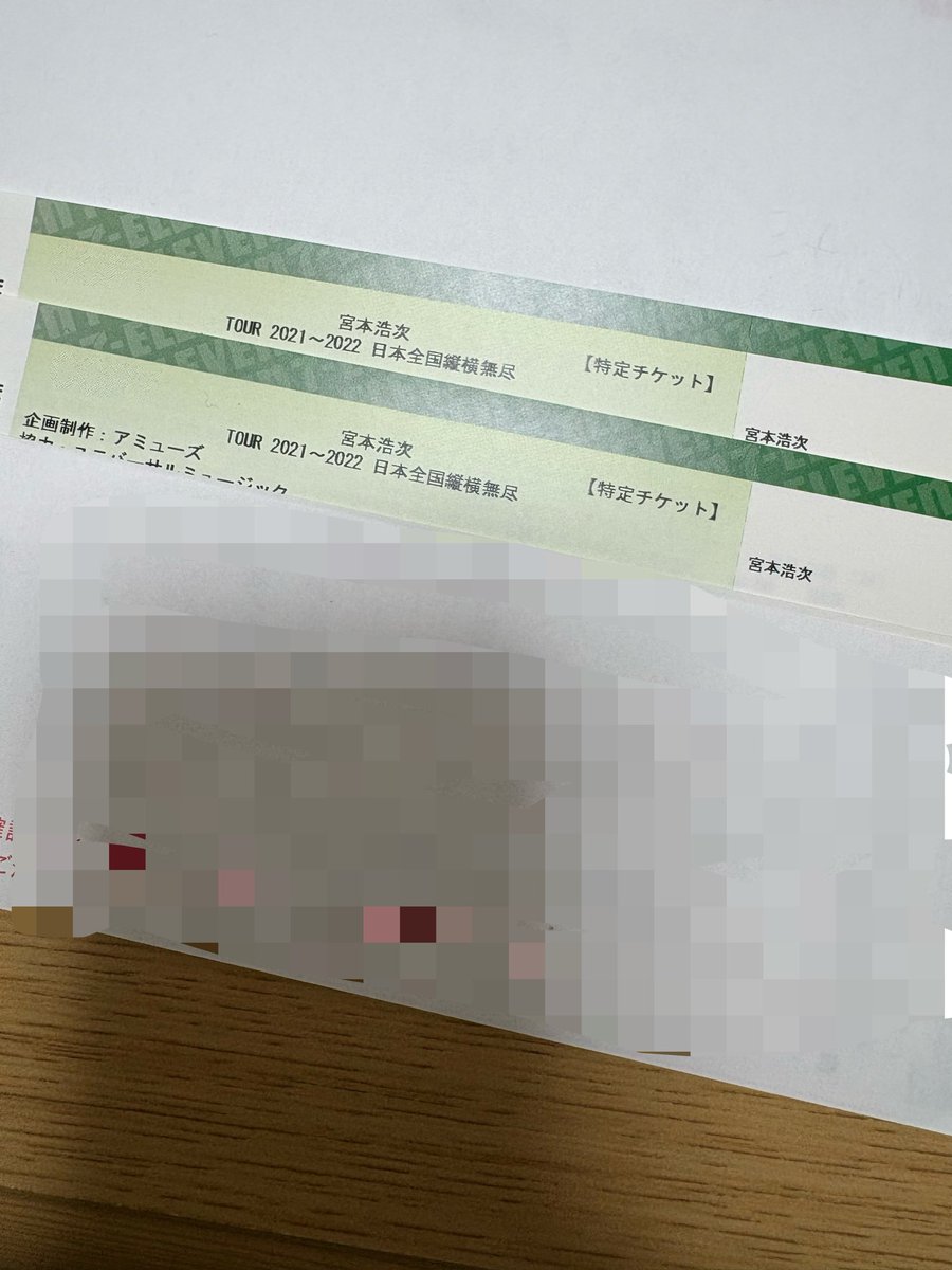 🖐に̤̮こ̤̮🖐 tweet media
