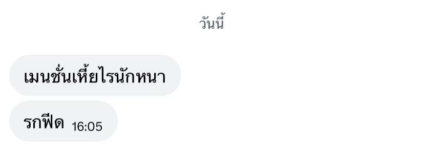 มูมู่จอปอ ᴥ︎ tweet media