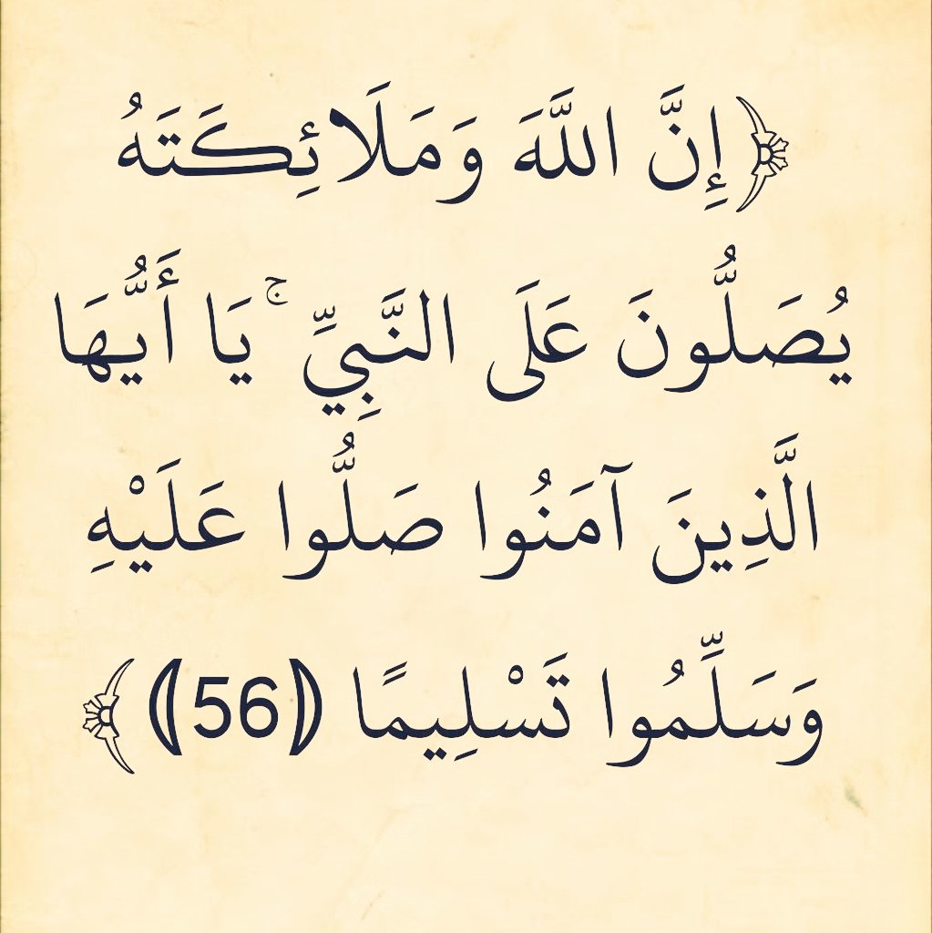 almushaf123's tweet photo. https://t.co/j8e82i4wU2