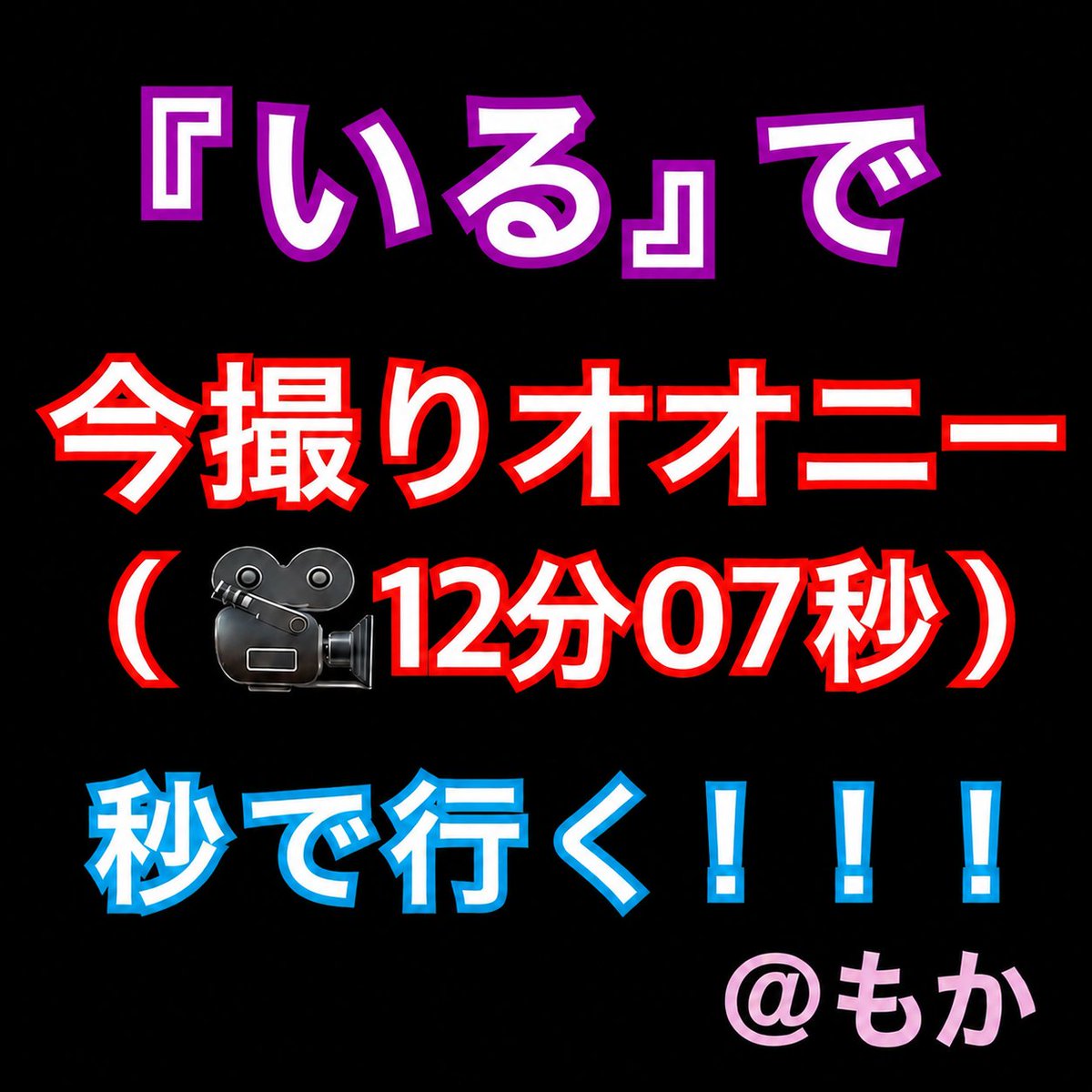モカ© tweet media