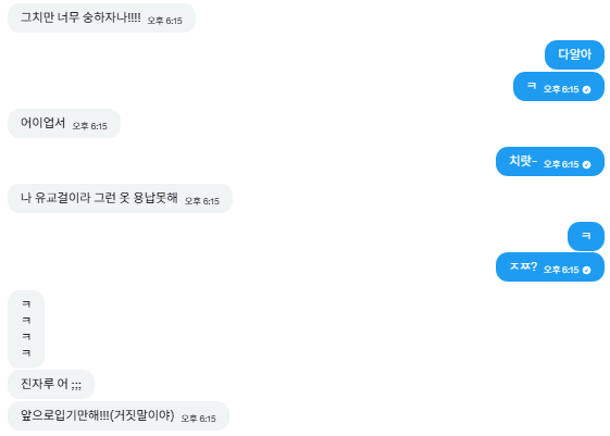 LT_mol's tweet photo. https://t.co/16Xo7GuK9i