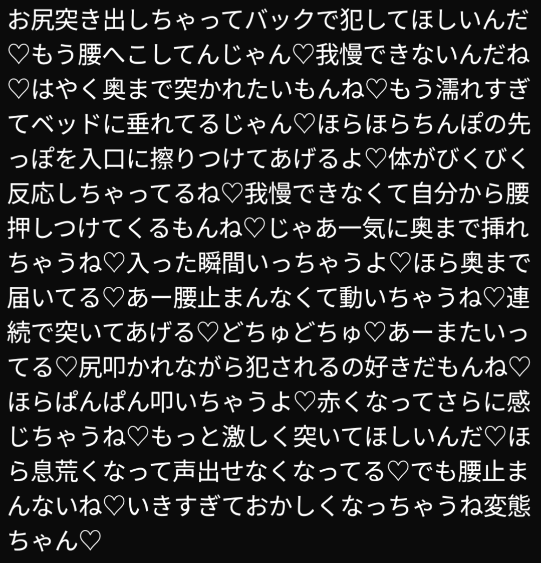 kai_jinki's tweet photo. バック好きだもんね♡焦らされるのも好きだもんね♡犯されるのも好きだもんね♡よくばりだね♡ https://t.co/v2qsFFavbp