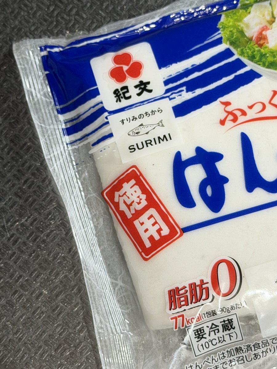 これをこうして…
( ^ω^)
≡⊃⊂≡
こうじゃ
( ^ω^)