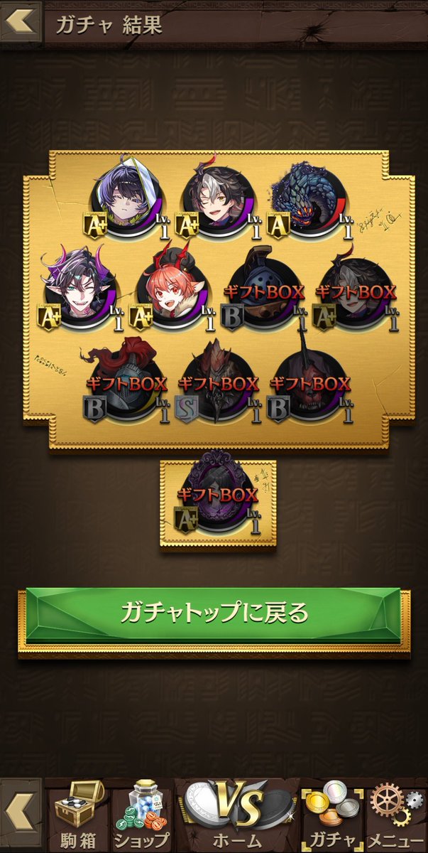 fixed_Point_'s tweet photo. アビススターターパック来た
エイシェト当てたし組んでみっか💪 https://t.co/VySngPYCAG
