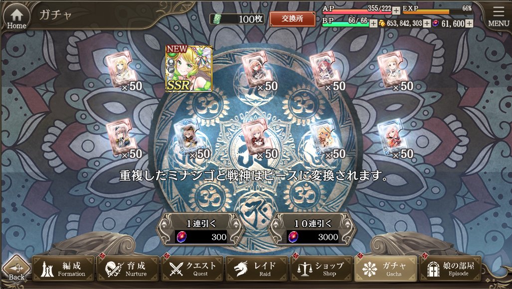 _aabbcckyo's tweet photo. ミナシゴ
重騎士チケ交換で結構増えたけどいまだに火が出ない
雷槍がようやくきたのは嬉しい
トボニャンニャンが20連で来てくれたのめっちゃ嬉しい
エエカトルもすり抜け新規で引けてこれで未所持チケの確率6分の5
未所持チケ範囲はファフニールが欲しい 
誰か引けるのが先かチケ増えるのが先か https://t.co/i9KjRdvQ8T