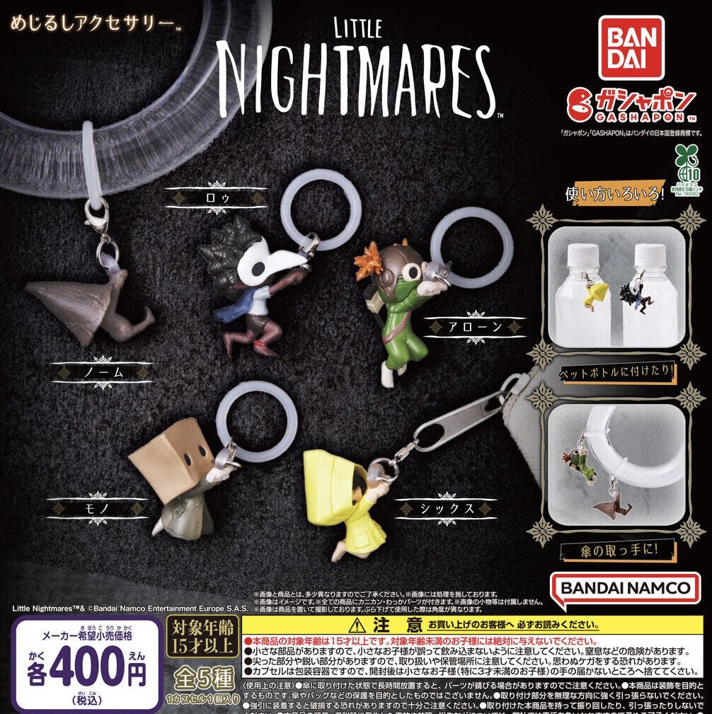 drecap_mopk's tweet photo. 🫥6月9日完売のお知らせ🫥

✔︎︎︎︎ LITTLE NIGHTMARES
   めじるしアクセサリー

こちらの商品は好評につき完売いたしました。
ありがとうございました🙇🏻‍♀️

#ドリームカプセル
#ガチャガチャ https://t.co/AwswOoFgIR