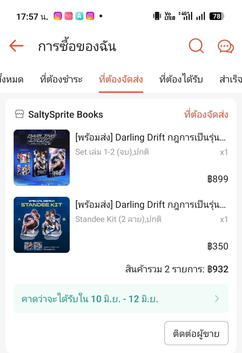 avaee_ye46's tweet photo. @_oharha ไปกดแว้ววววว 🥹 https://t.co/l56b3qkPug