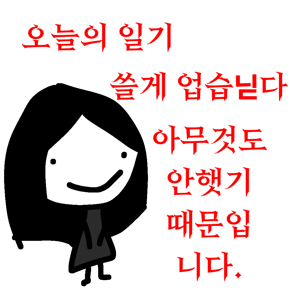 heowmae_99's tweet photo. https://t.co/ETQZBtj2mA