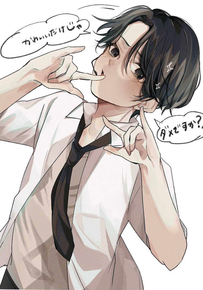 mb_028's tweet photo. ﾎﾞﾑ…ｷﾞｭ… https://t.co/hCQcU40Wmu