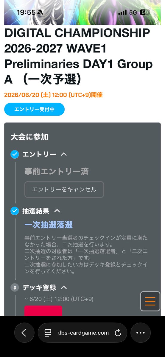 Post by 山野 on X: 🖕
