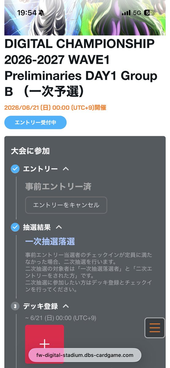 Post by 山野 on X: 🖕