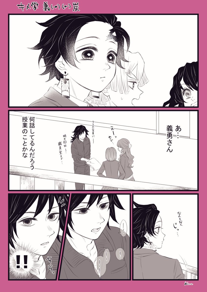 hiwa_tsubaki's tweet photo. 義炭
キメ学無自覚両片想い https://t.co/FOoPA07DVQ