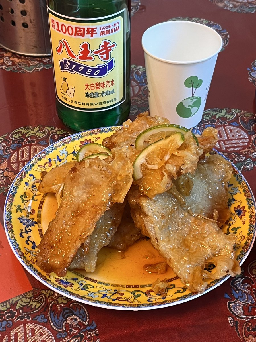 Nosugar2's tweet photo. 柠檬锅包肉，外壳脆得薯片一样。加了好多糖浆，吃多了有点腻 https://t.co/q9MxSLFS99