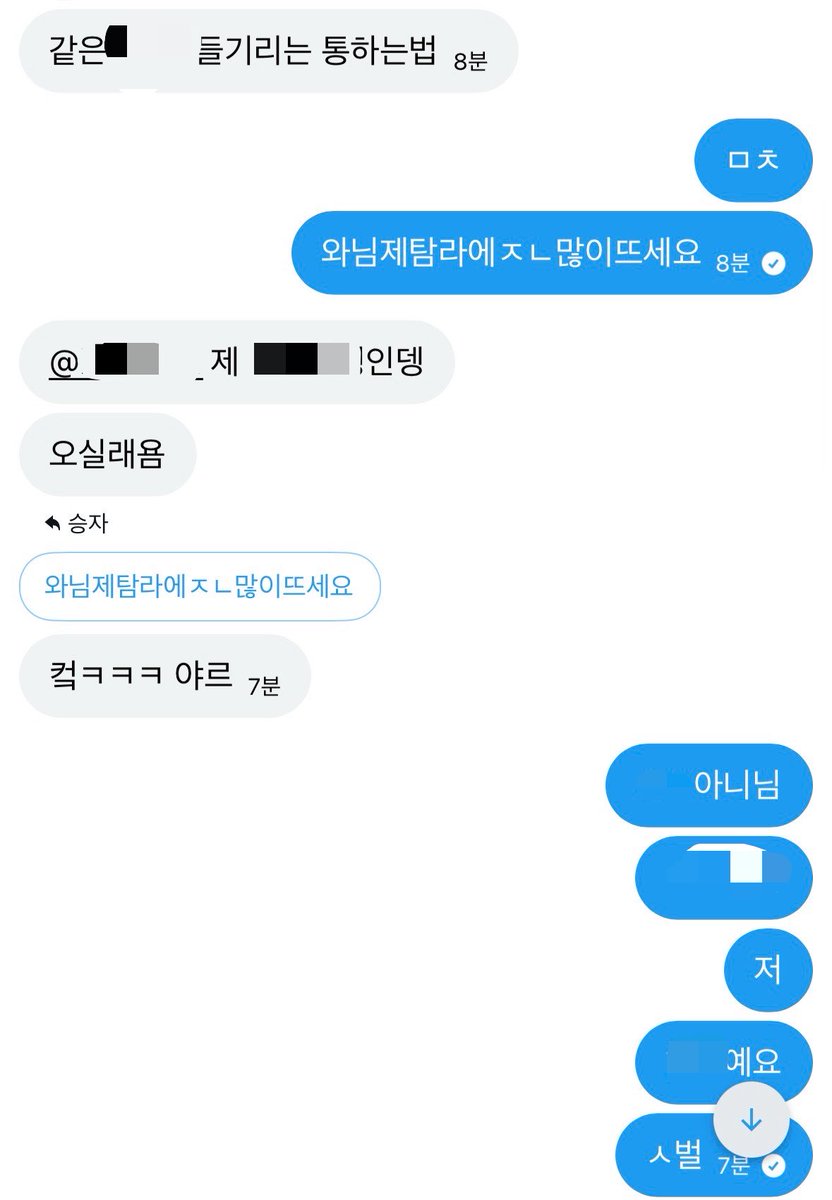 lightone1up's tweet photo. 하..트위터진짜좁다내본계트친을서로다른자아장착하고또만남 https://t.co/hnDGBnvlZH