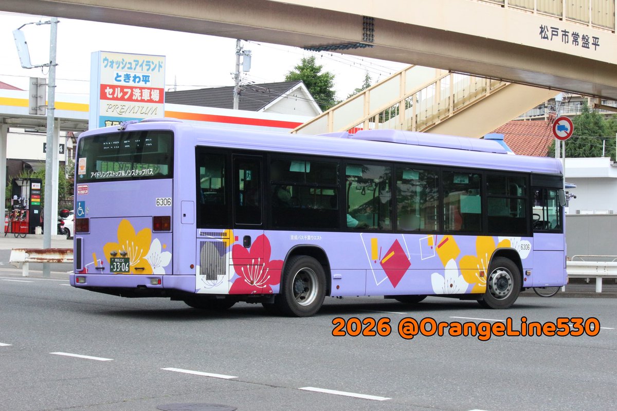 OrangeLine530's tweet photo. 京成バス千葉ウエスト（松戸東営業所）　6306 (2DG-LV290N2)

旧・松戸新京成バス創立15周年の記念塗装車で、松戸市の花であるつつじが描かれています。
以前から気になっていた当車を撮影することができました。 https://t.co/z3oHwASWwg