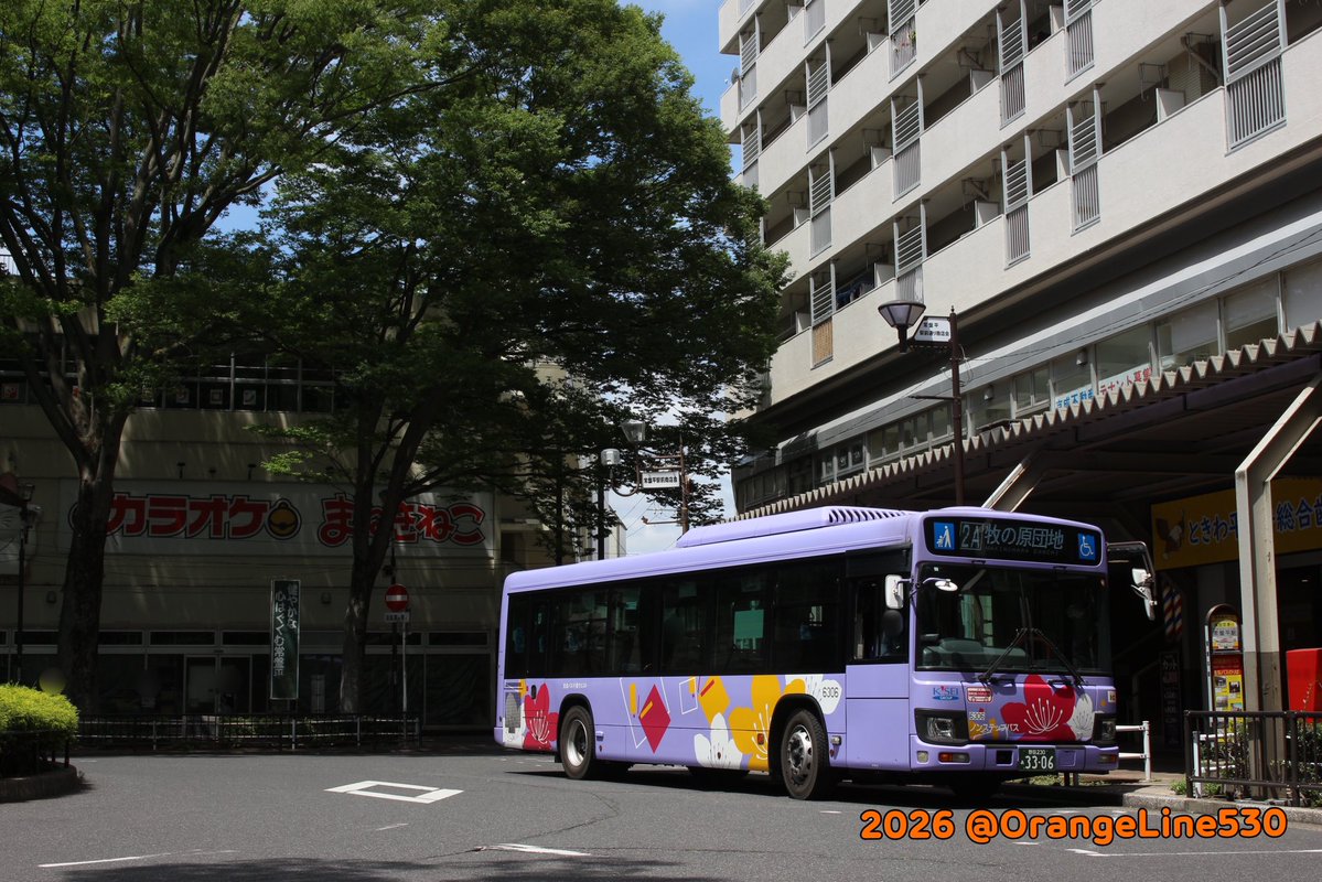 OrangeLine530's tweet photo. 京成バス千葉ウエスト（松戸東営業所）　6306 (2DG-LV290N2)

旧・松戸新京成バス創立15周年の記念塗装車で、松戸市の花であるつつじが描かれています。
以前から気になっていた当車を撮影することができました。 https://t.co/z3oHwASWwg