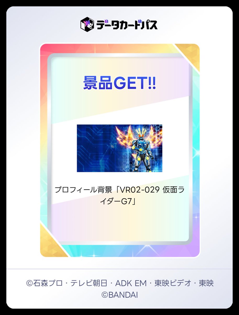 UsaKoppe's tweet photo. G7！！嬉しい https://t.co/VmJiqZdYco