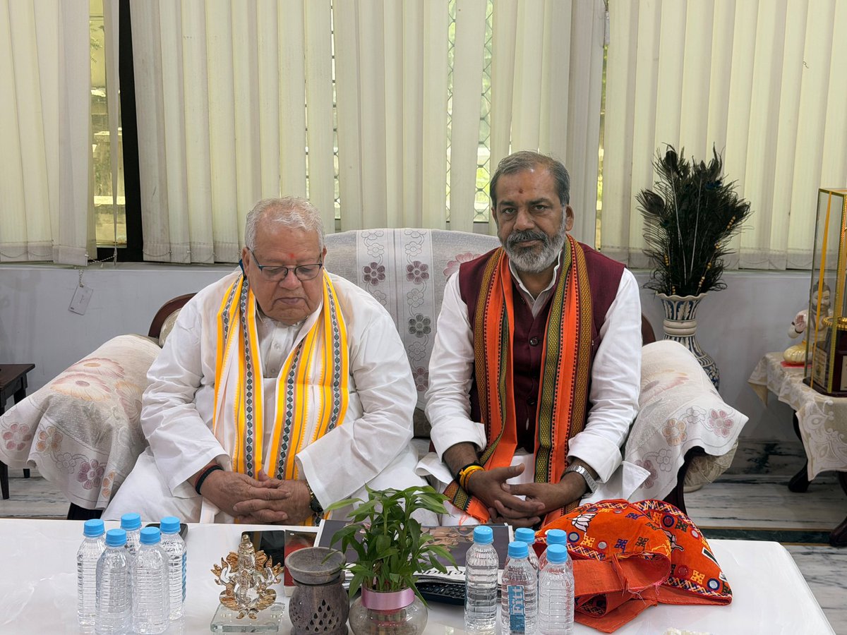 sunilbharala's tweet photo. लखनऊ में राजस्थान के पूर्व राज्यपाल एवं उत्तर प्रदेश भाजपा के वरिष्ठ नेता श्री कलराज मिश्र जी से शिष्टाचार भेंट कर उनका मार्गदर्शन एवं आशीर्वाद प्राप्त किया..

@KalrajMishra https://t.co/dW0WGrTK6C