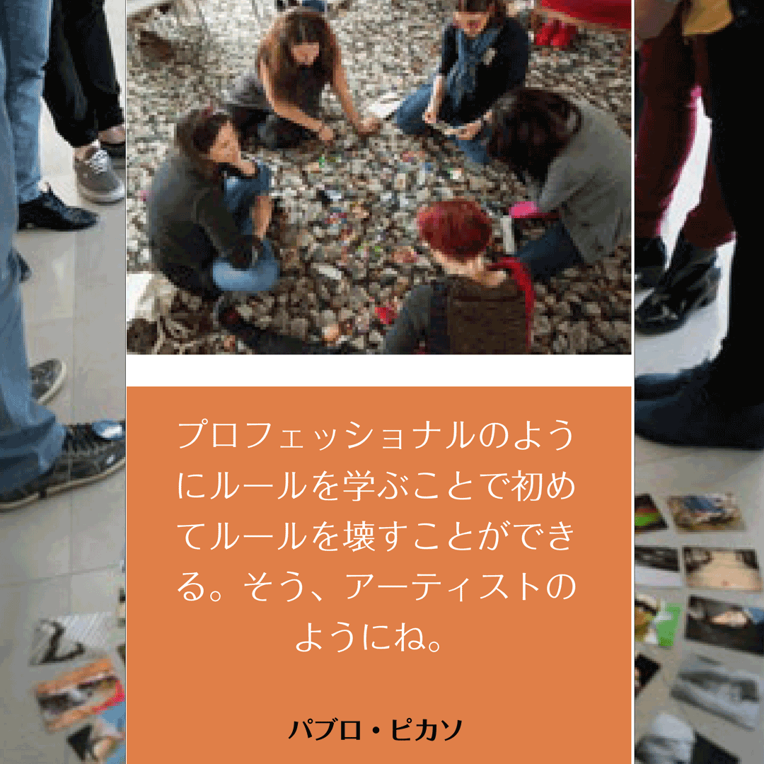 PointsofYou_JP's tweet photo. 【6/27-28東京】あなたのセッションに、言葉を超えた「革新」を。 🚀🚀

『Creative Practice Workshop』では、イメージやメタファーに基づいた「治療写真（テラピューティック・フォトグラフィ）」の深いスキルを伝授します。

https://t.co/DaCn5IEJ80 https://t.co/75okxhVLmc
