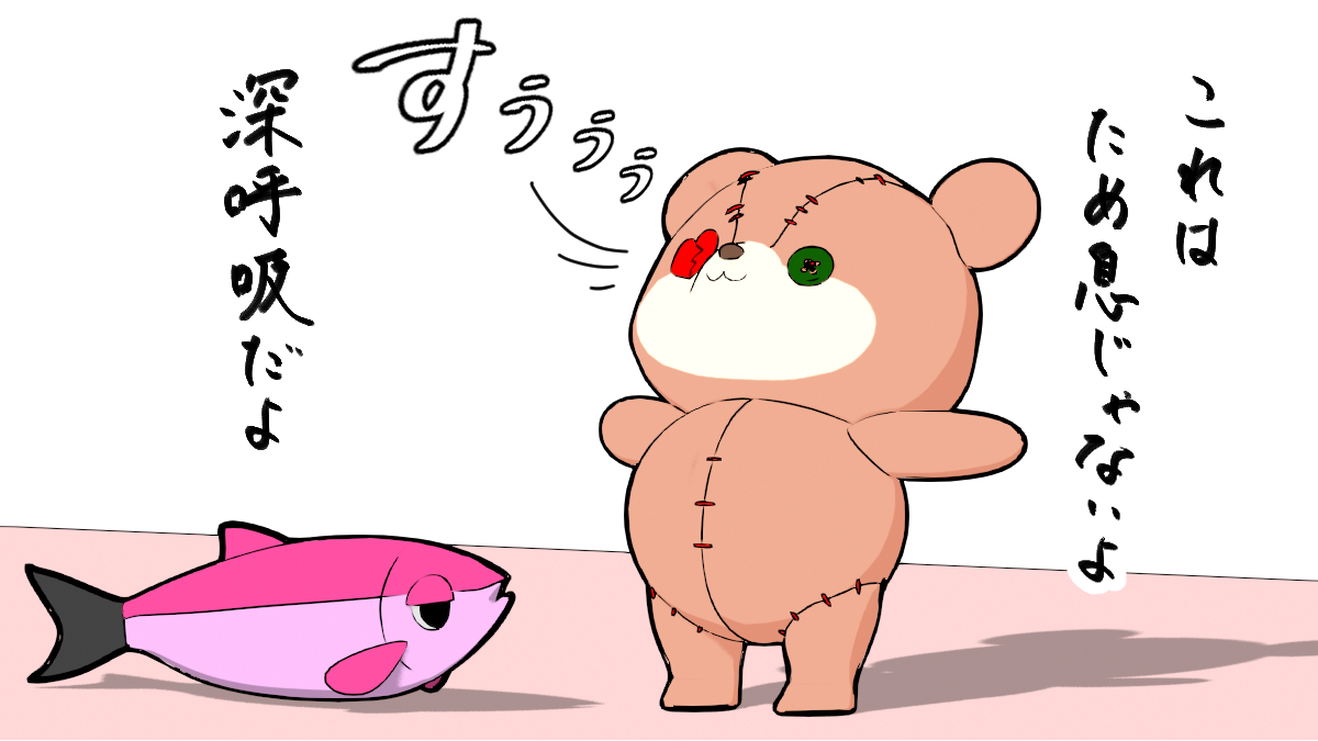 yasumine_kyouha's tweet photo. 紙一重
#ぴくぴくべあー
#ゆるい絵
#OC https://t.co/yZER812M1W