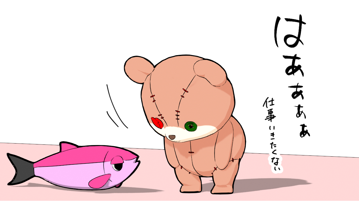 yasumine_kyouha's tweet photo. 紙一重
#ぴくぴくべあー
#ゆるい絵
#OC https://t.co/yZER812M1W