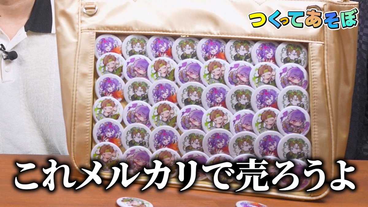 SeijinDansei3's tweet photo. 【投稿告知】

おじさんが痛バを作ったらいろんな発見がありました を投稿しました！！！！！！！！！！！！！！！！！！！！！！！！！！

みんな「痛バ」って知っているかい❓❓❓
「痛バ」って組むのが思ってる何倍も大変なんだ‼
でも完成させた達成感はすごいよ～～～❓
この動画を見て皆も「痛バ」作ってみてね👓🧢

#せいだん
