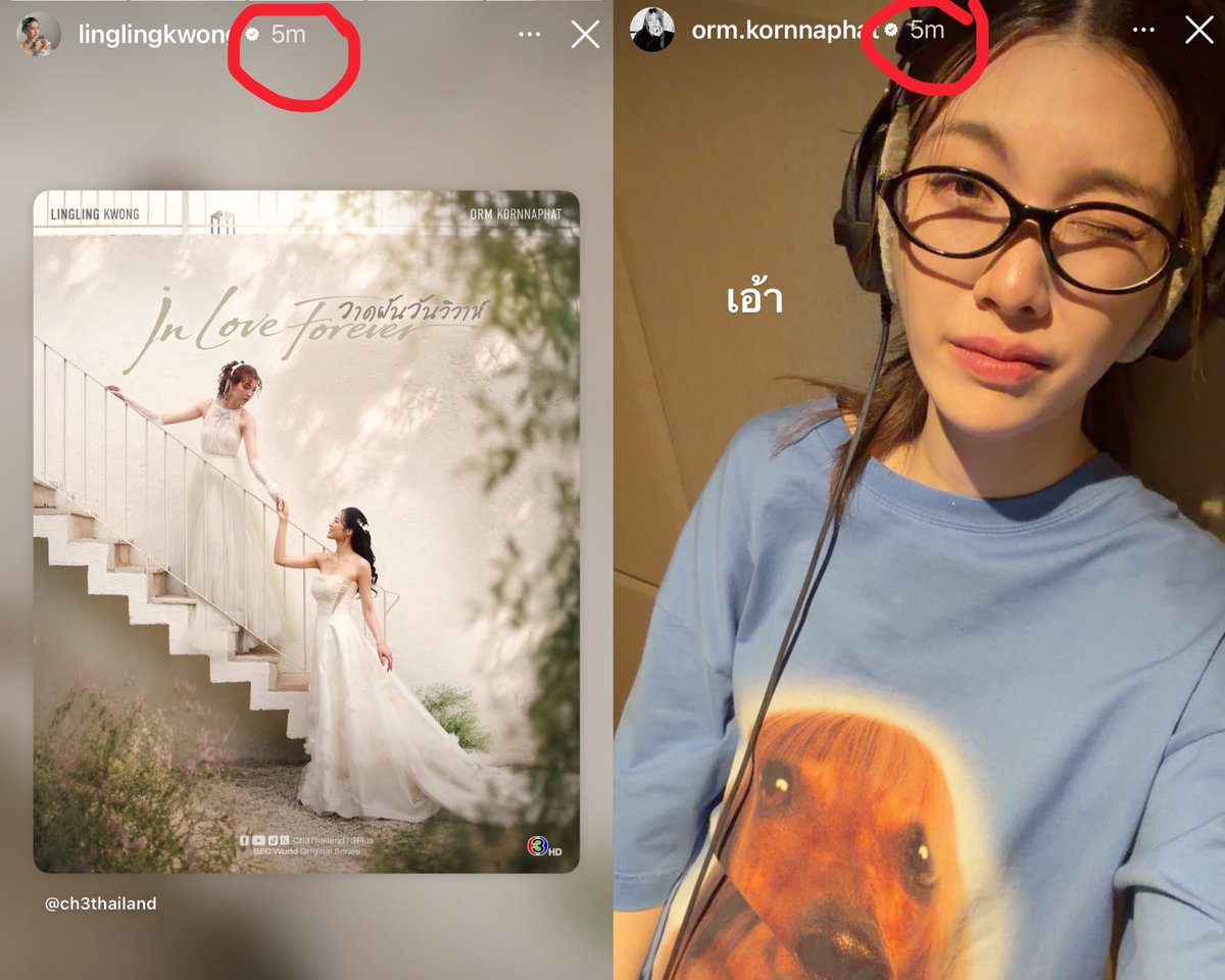 jamedeamas's tweet photo. Ling just shared the new "In Love Forever" poster, and Orm posted a selfie from the recording studio at the exact same time!! 

Are they together now or what? 👀 https://t.co/JAfNN6XddI