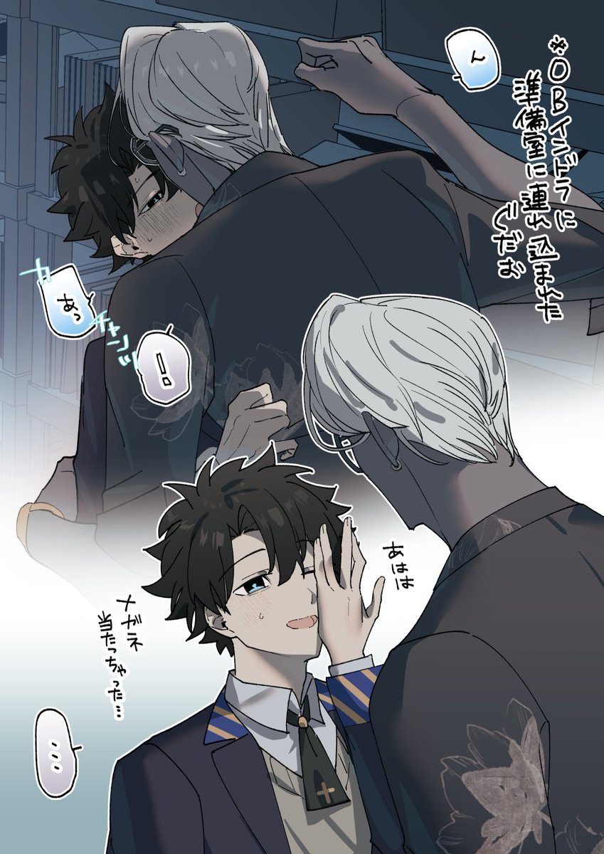 am_ulf's tweet photo. インぐだ♂ OBインに人気のない準備室に連れ込まれてイチャついてくれ～！ https://t.co/YKjNp8LDaO
